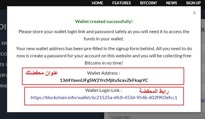 أسهل طريقة لربح البيتكوين bitcoin