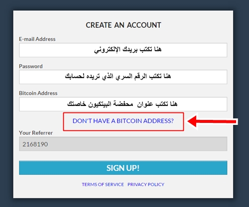 أسهل طريقة لربح البيتكوين bitcoin