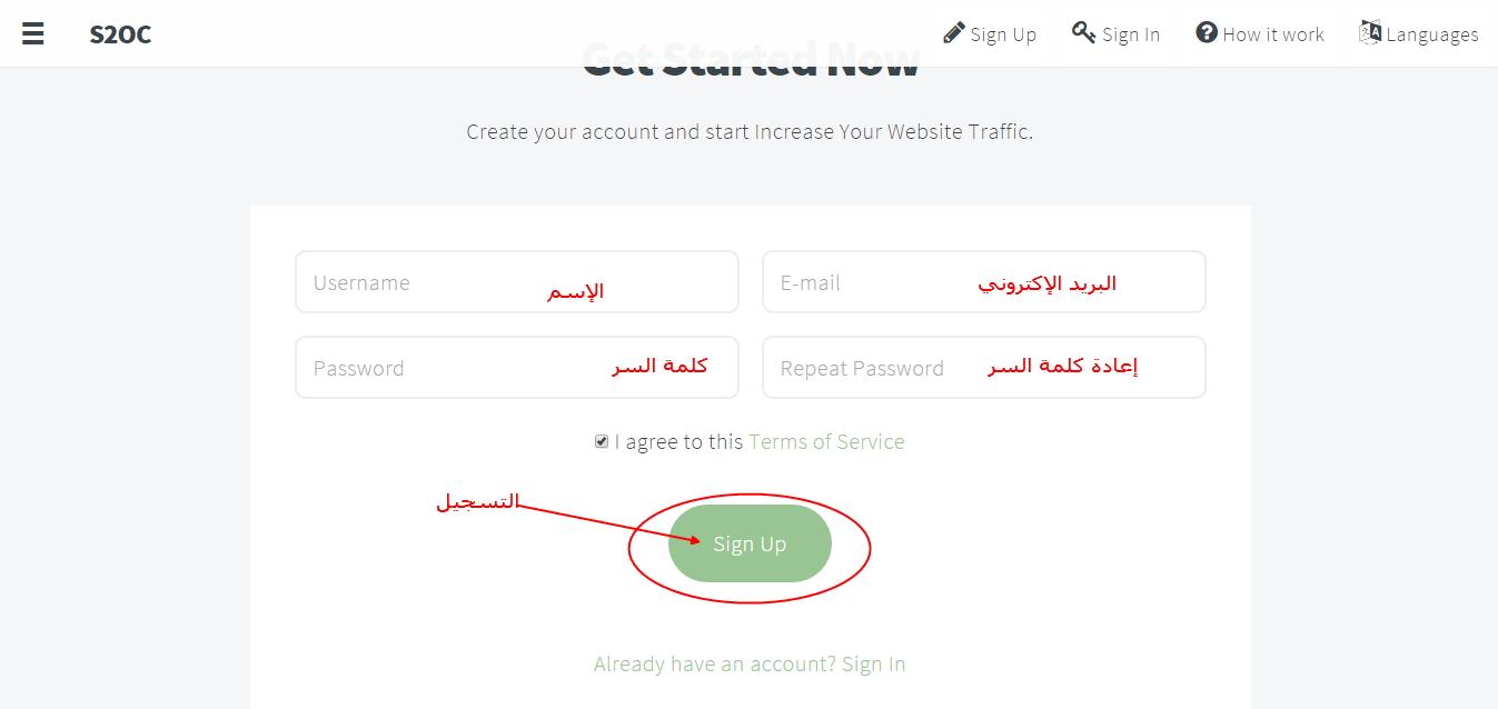 ?¦| العملاق الجديد s2oc لكسب