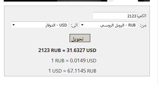 صورة