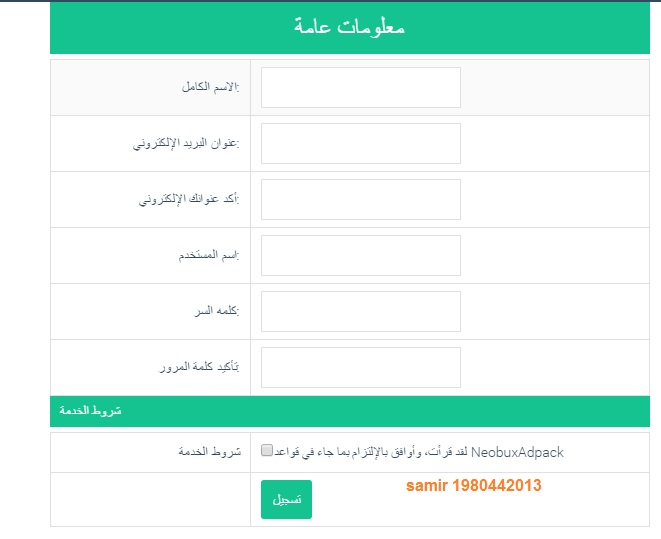 صورة