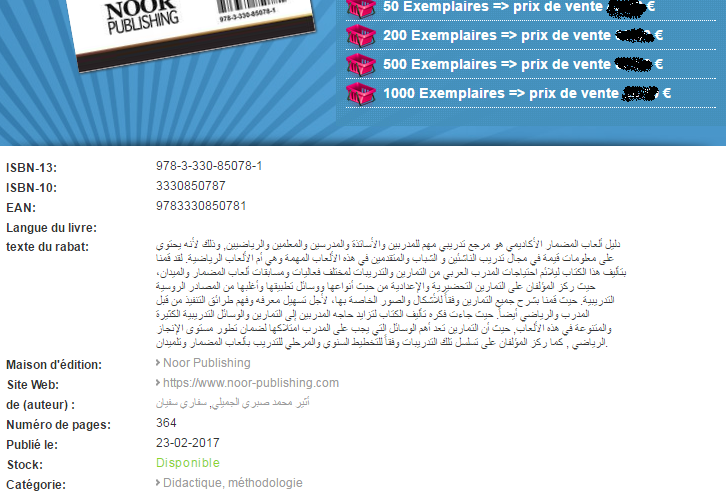 صورة