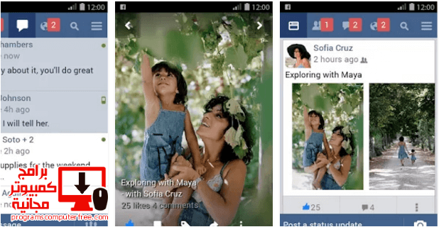 تحميل فيس بوك لايت للاندرويد مجانا download facebook lite تحميل فيس بوك لايت للاندرويد مجانا download facebook lite