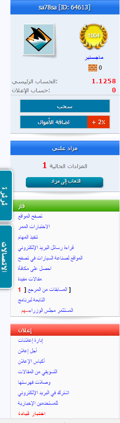 صورة