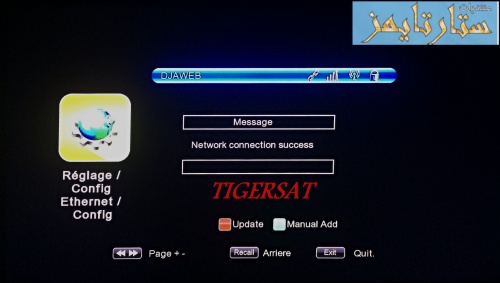 109647186 تحويل ICONE I3030 إلى GEANT 250/6700HD