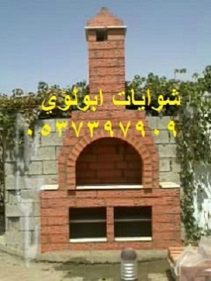 مشبات مشبات رخام, مشبات ملكيه, مناقل