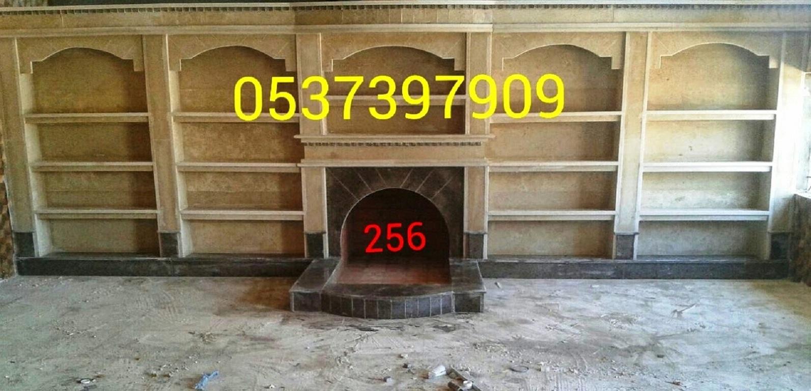 مشبات مشبات رخام, مشبات ملكيه, مناقل