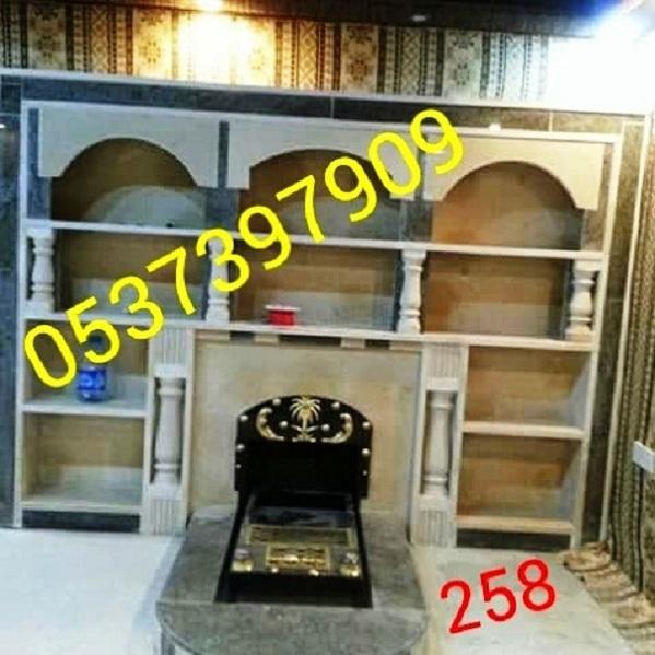 مشبات مشبات رخام, مشبات ملكيه, مناقل