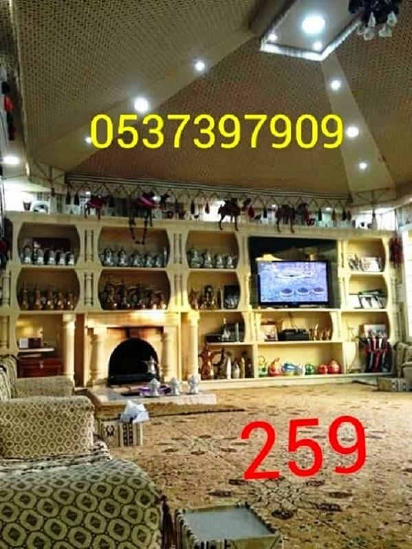 مشبات مشبات رخام, مشبات ملكيه, مناقل