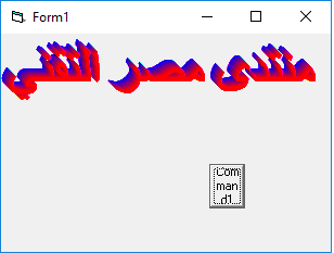 إنشاء نص ثلاثي الابعاد 3D Text 200752820