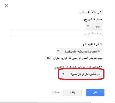 أحصل على 15 جيجا بايت لحجم مرفقاتك لمنتداك مجانا 999246781