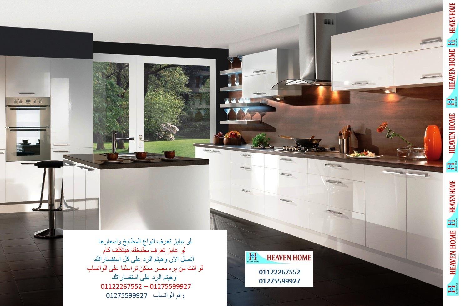 البس ارتداء الفقر المدقع مقدما اسعار دواليب المطبخ فى مصر Vikrambuilders Com