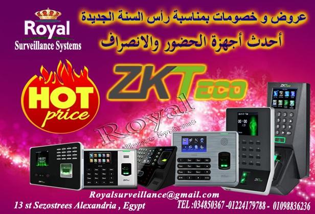 عروض حصريه على اجهزة الحضور والانصراف بمناسة السنة الجديدة 378204458