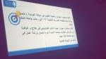 اضغط هنا لتكبير الصورة