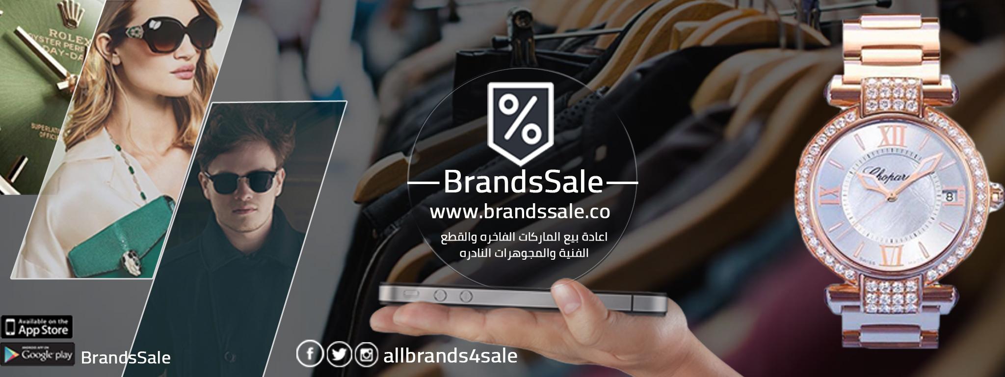 جديد الماركات العالمية شنط شانيل تطبيق Brandssale لبيع وشراء الماركات العالمية الجديدة والمستعملة سيدات الكويت