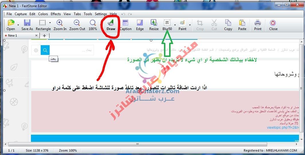 صورة