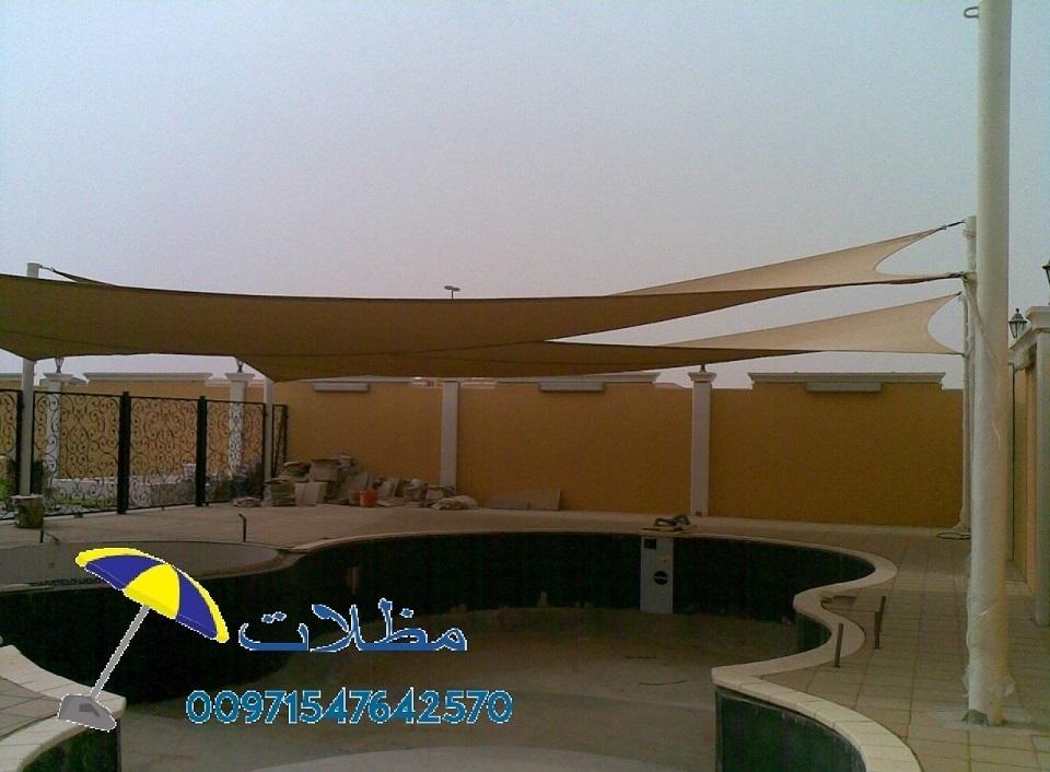مظلات شركات في دبي مظلات جامعات مظلات مساجد 00971547642570 212459523