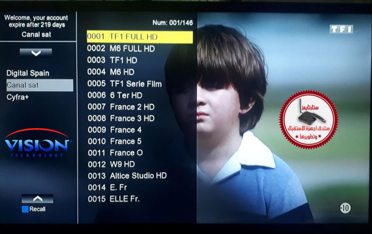 240592740 طريقة تشغيل SMART IPTV على VISION AMIGO 5 تجاوز مشكل Not authorized