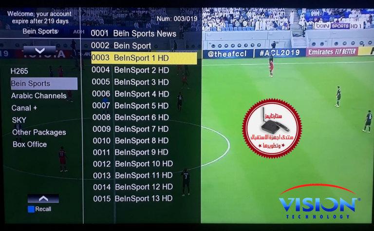 700745813 طريقة تشغيل SMART IPTV على VISION AMIGO 5 تجاوز مشكل Not authorized