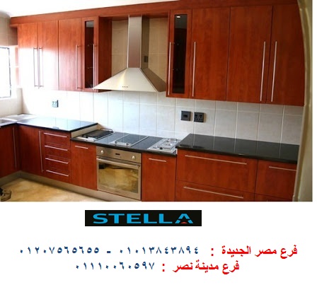 مطبخ خشب، عروض + التوصيل والتركيب مجانا    01013843894 184940650