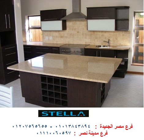 شركة مطابخ ، عروض + التوصيل والتركيب مجانا    01013843894 365524013