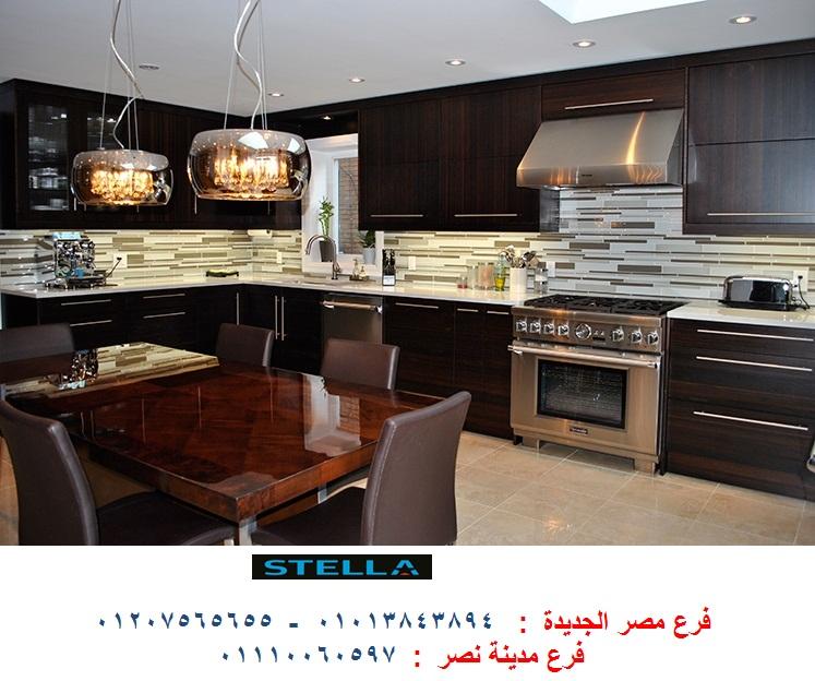 شركة مطابخ ، عروض + التوصيل والتركيب مجانا    01013843894 391677609