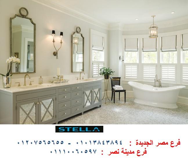 اسعار وحدة حمام / وحدة الحمام  تبدا  من 2250 جنيه   01207565655 163547013