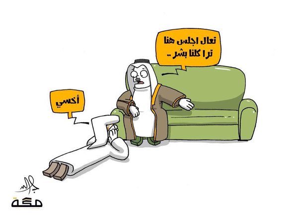 من يهن يسهل الهوان عليه هوامير البورصة السعودية