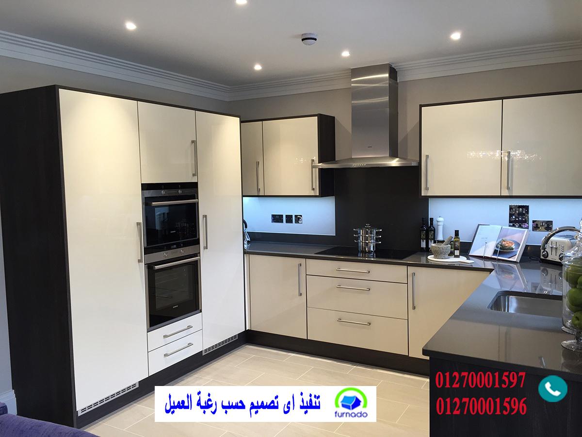 مطابخ خشب اكليريك/اشترى مطبخك من اى مكان بمصر 01270001597 803541780