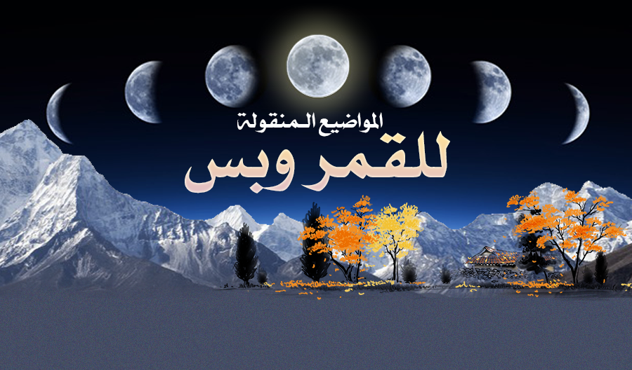 تفسير الطبري تفسير سورة الصافات القول في تأويل قوله تعالى فما ظنكم برب العالمين