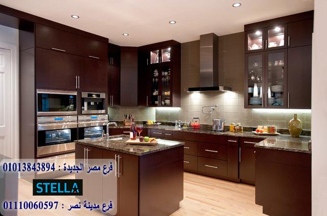 وحدات مطابخ  بى فى سى / استلم مطبخك فى 15 يوم      01013843894 243961122