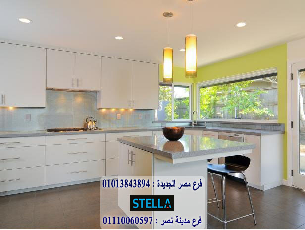 اشكال مطابخ بى فى سى / استلم مطبخك فى 15 يوم     01207565655 258640932