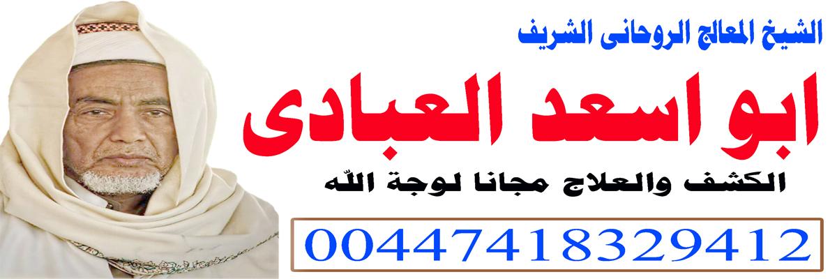 الساحر السفلي الافريقي لاعمال الشر والتفريق والجلب والتطليق بالسحر 737147725