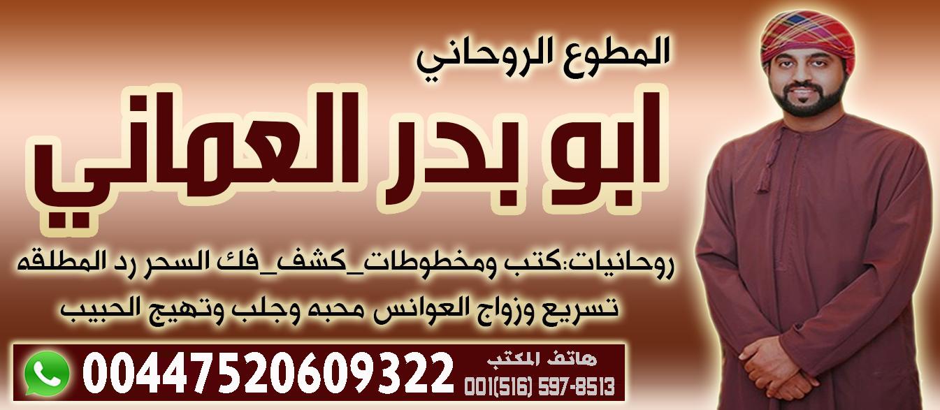 شيخ روحاني كويتي مجاني 832654265