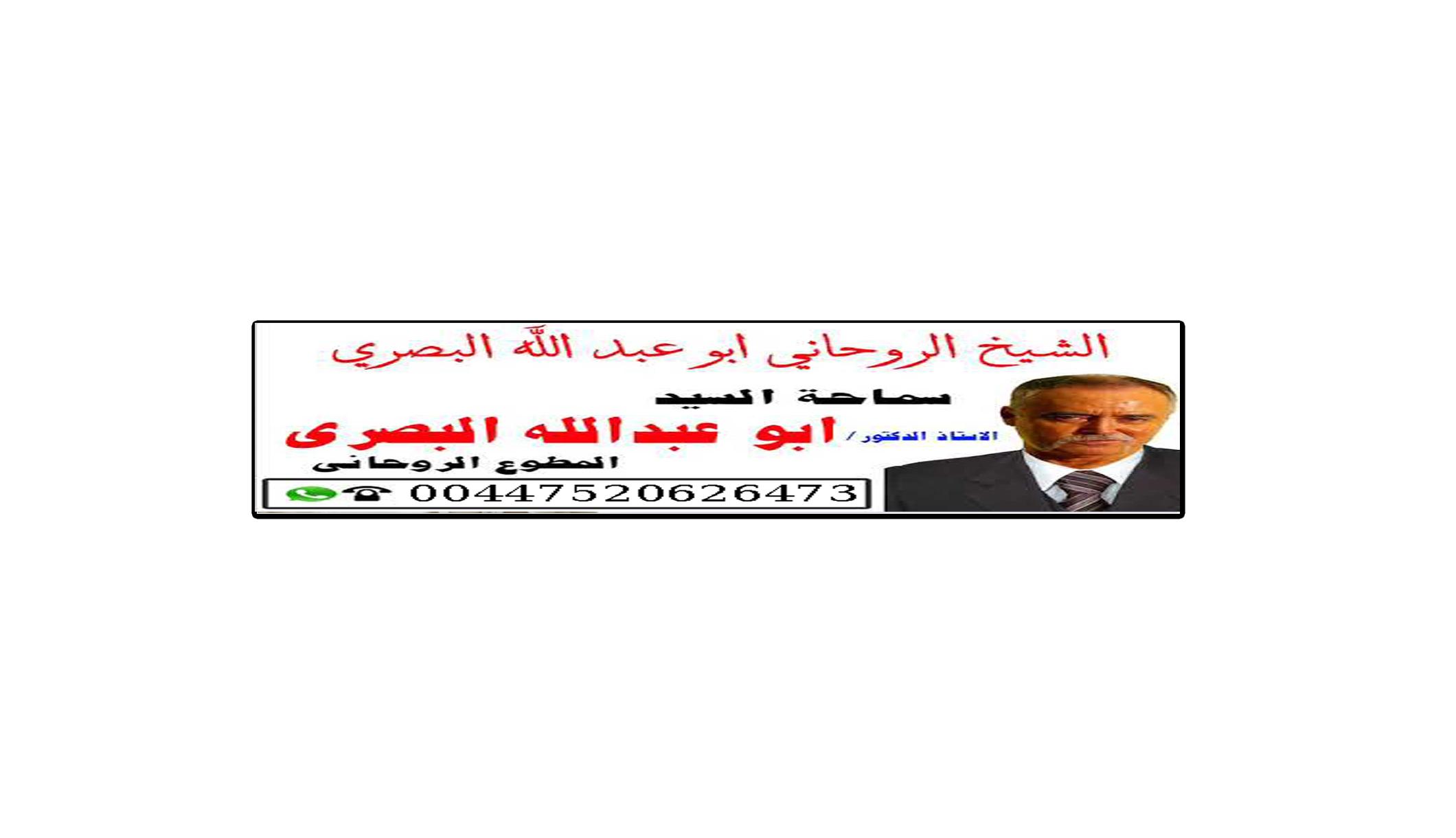 خواتم روحانيه في اليمن 562953251