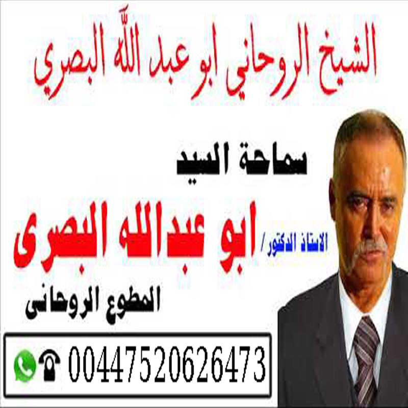 خواتم روحانيه في اليمن 577220506