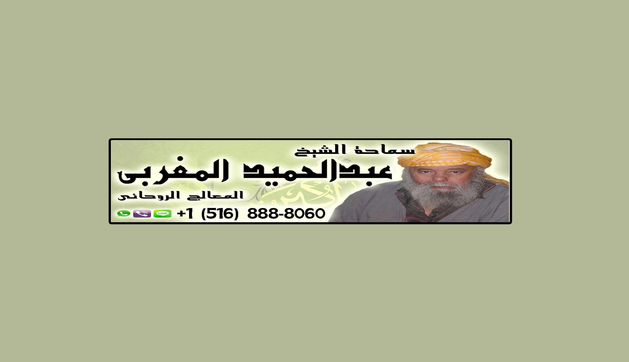 شيخ روحاني فلسطيني 580216233