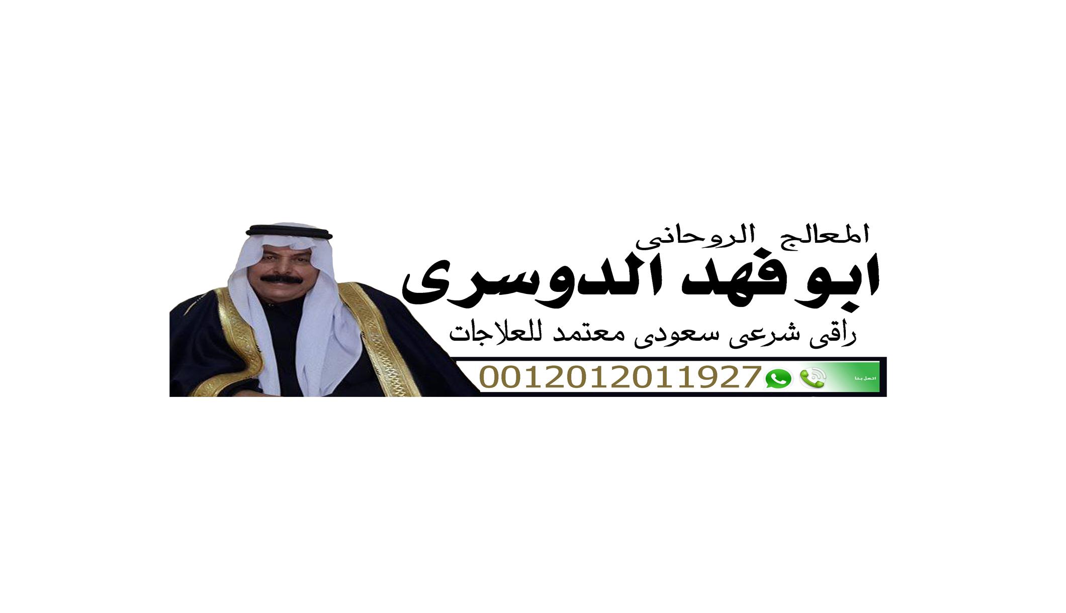 مطوع روحاني سعودي يقبل الدفع بعد النتيجة 673861928