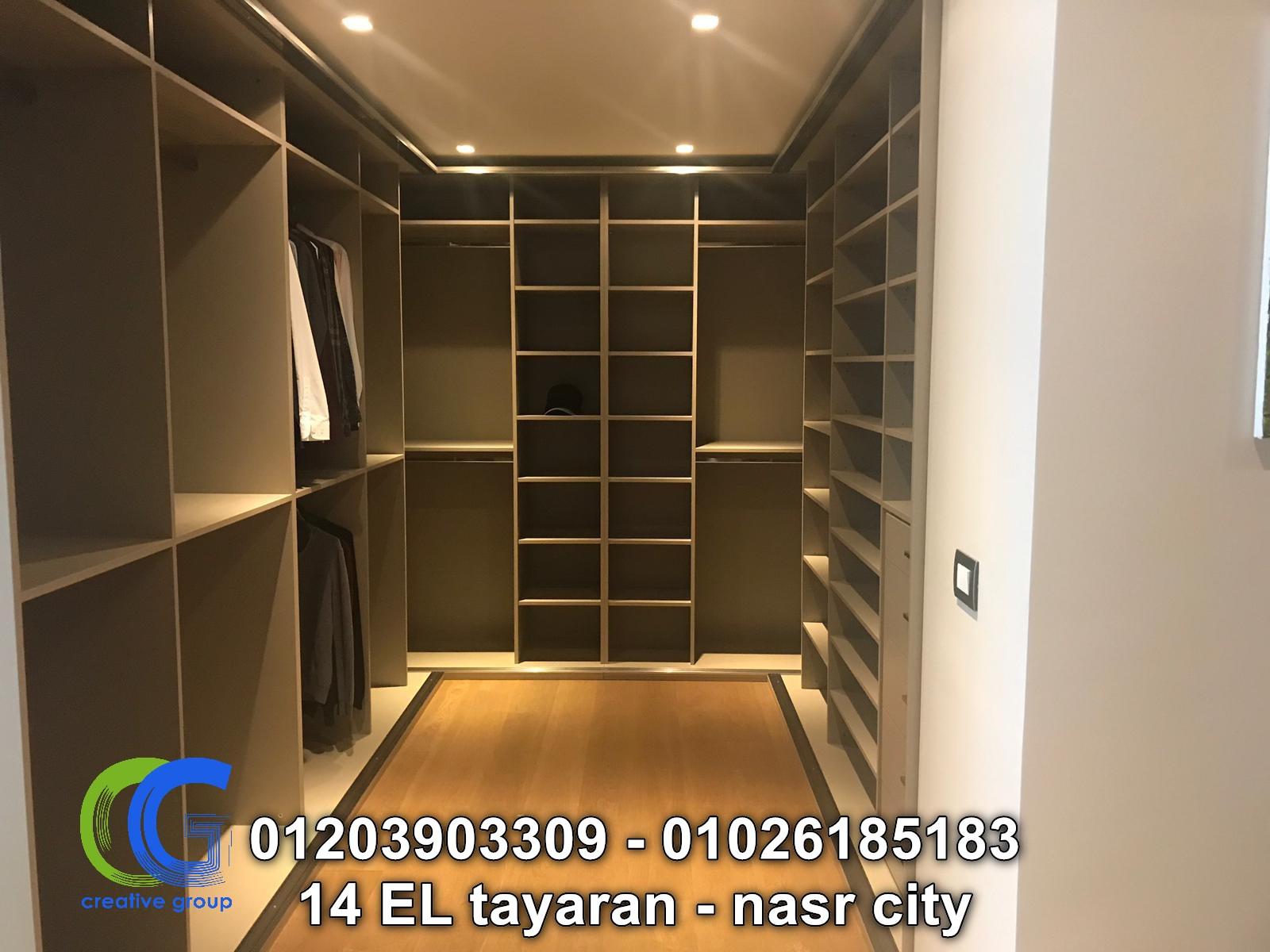 افضل انواع الدريسنج روم  ( للاتصال 01203903309) 332226132