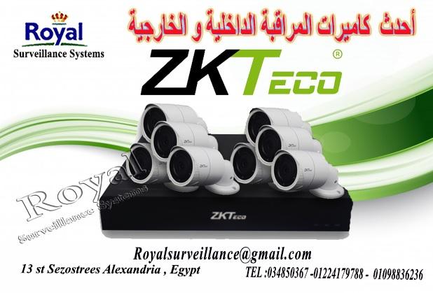 أحدث كاميرات مراقبة الداخلية و الخارجية  ZKTECO  687893263