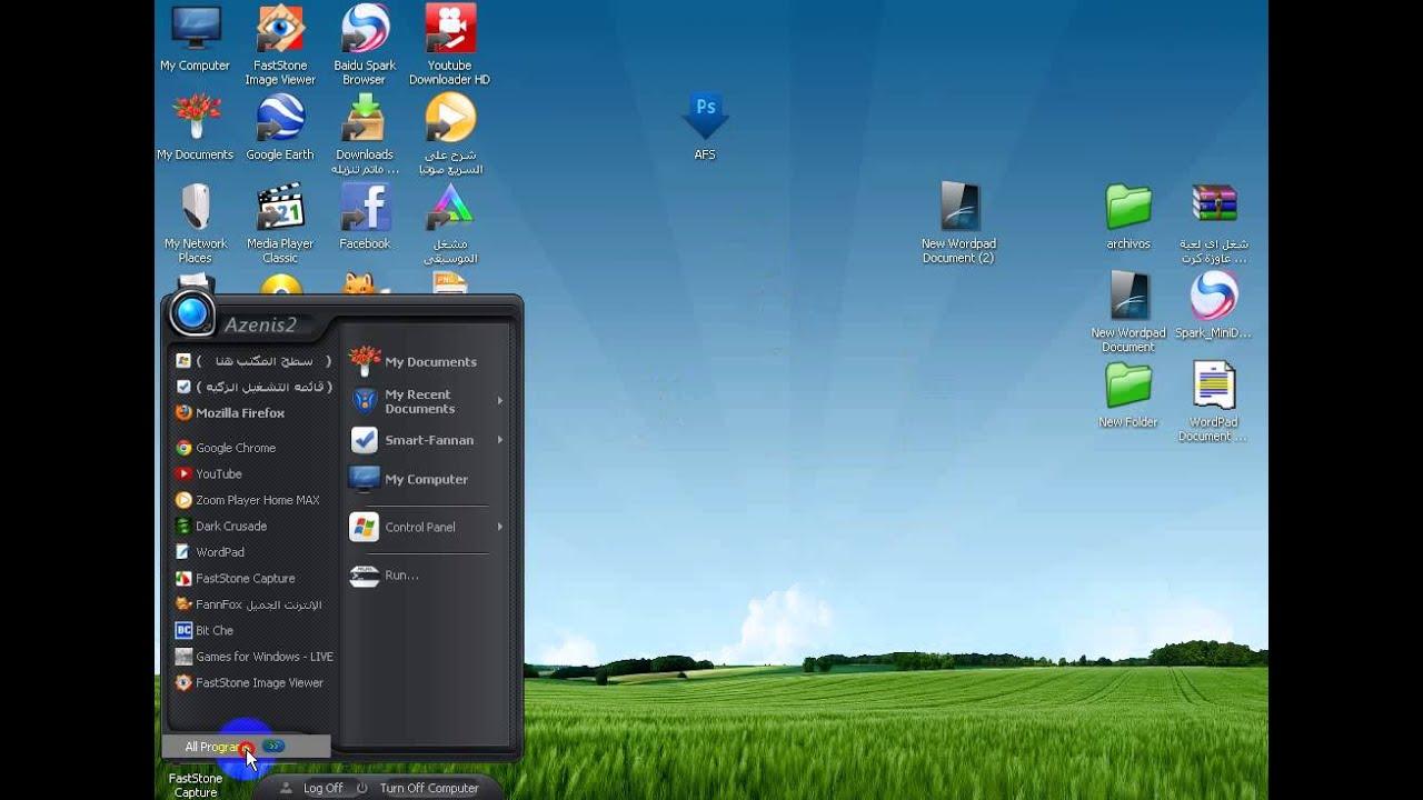 تحميل برنامج ادوبي فوتوشوب Adobe Photoshop 7 0 Me