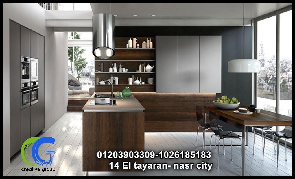 شركات مطابخ في مصر ( اسعار مميزة )- كرياتف جروب 01203903309   136656047