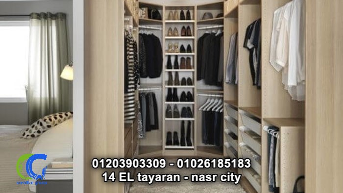 شركة دريسنج روم جلوسى ماكس – كرياتف جروب  (  01026185183)     123468787