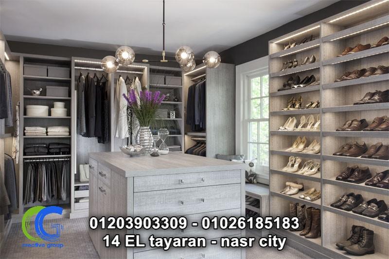    اسعار الدريسنج – كرياتف جروب 01026185183           369727455