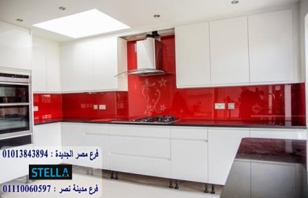 مطبخ اكريليك/ اسعار مطابخ خشب/ استلم مطبخك فى 15 يوم / التوصيل والتركيب مجانا   01013843894 617429043