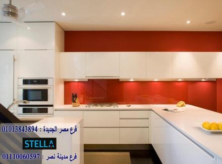 مطابخ اكريليك/  شركة مطابخ خشب/ شركة ستيلا  /  ضمان 5 سنين     01207565655 769794602