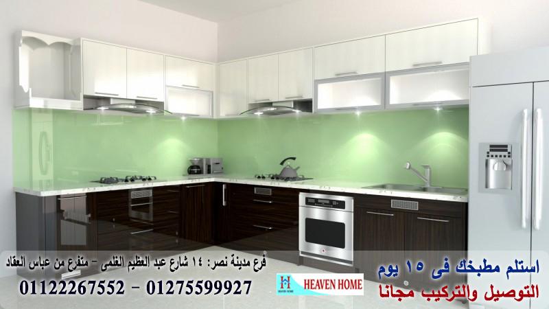 مطابخ مودرن  بولى لاك  2021، استلم مطبخك فى 15 يوم    01122267552 977036643