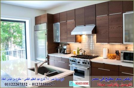 مطابخ خشب كلاسيك 2021 ،	اقل سعر متر مطبخ فى مصر   01275599927 854562621