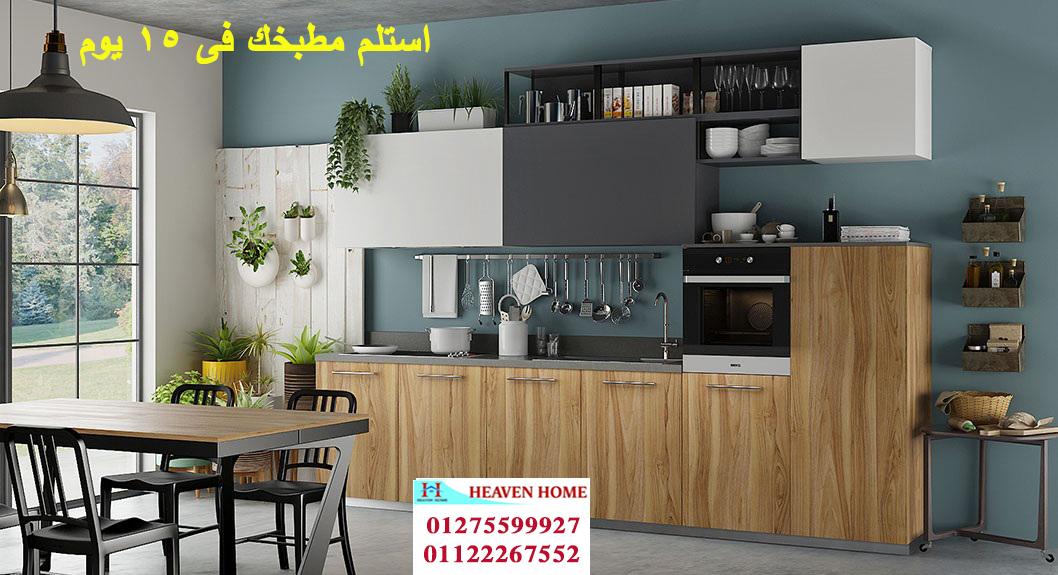 مطابخ كلاسيك 2021  ، توصيل وتركيب مجانا  *  ضمان    01122267552 940605212