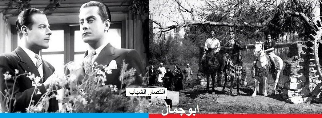 البوم الفريد صور من افلامه في ذكراه ال46 توثيق الاديب الكبير ابو جمال 645894074
